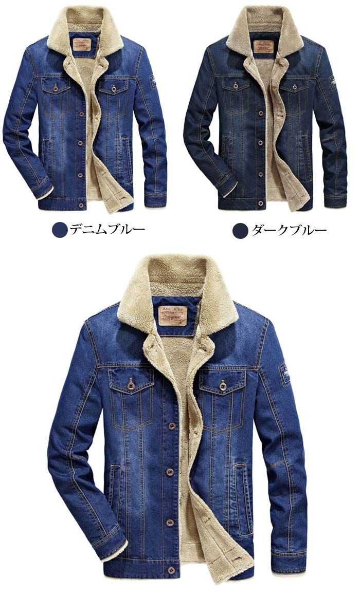 デニムジャケット メンズ モコモコ 裏ボア アウタージャケット ジージャン バイカラー Gジャン デニ