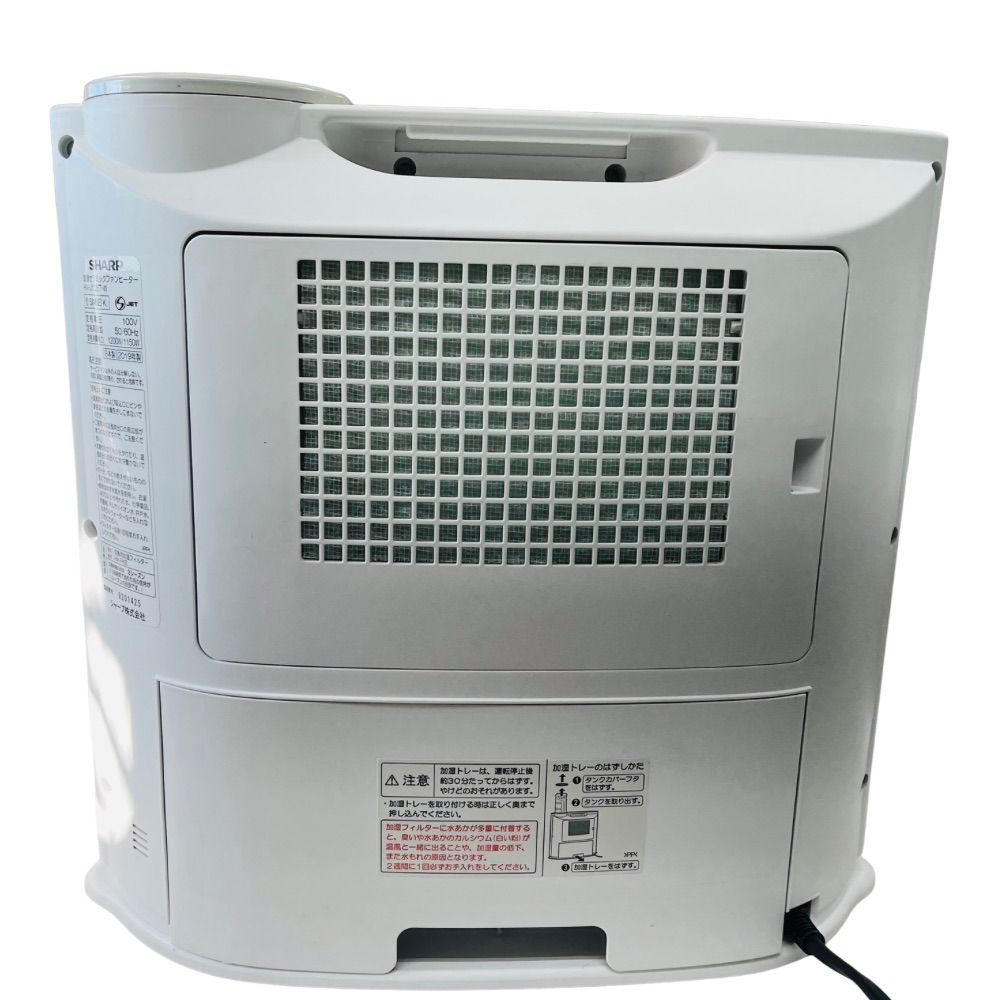 【新品未使用 】シャープ　セラミック ヒーター プラズマクラスター7000 動作確認済】【中古】本体のみ シャープ プラズマクラスター7000搭載