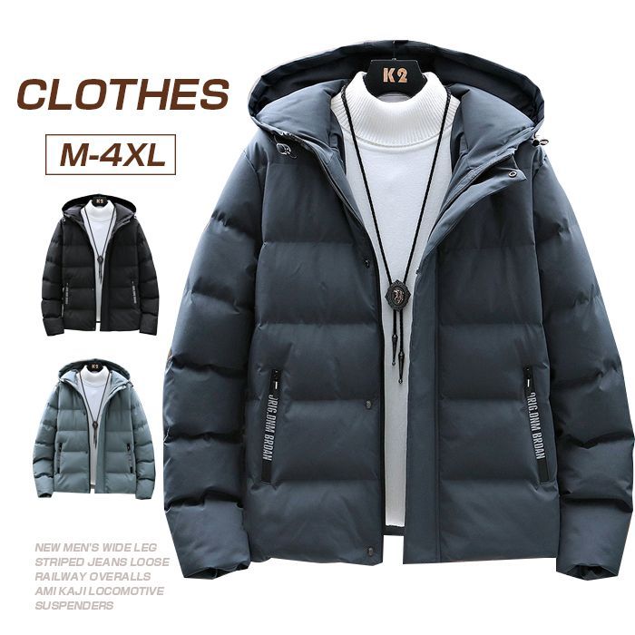 【送料無料】【激安セール】ダウンジャケット　メンズ　あったか　中綿　防寒　アウター　軽量　暖かい　メンズ中綿ジャケット　フード付き