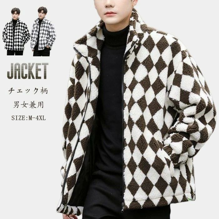フリースジャケット 立ち襟 ムートンジャケット メンズジャケット スタンドカラー ショートコート 厚地 レディース カジュアルジャケット 