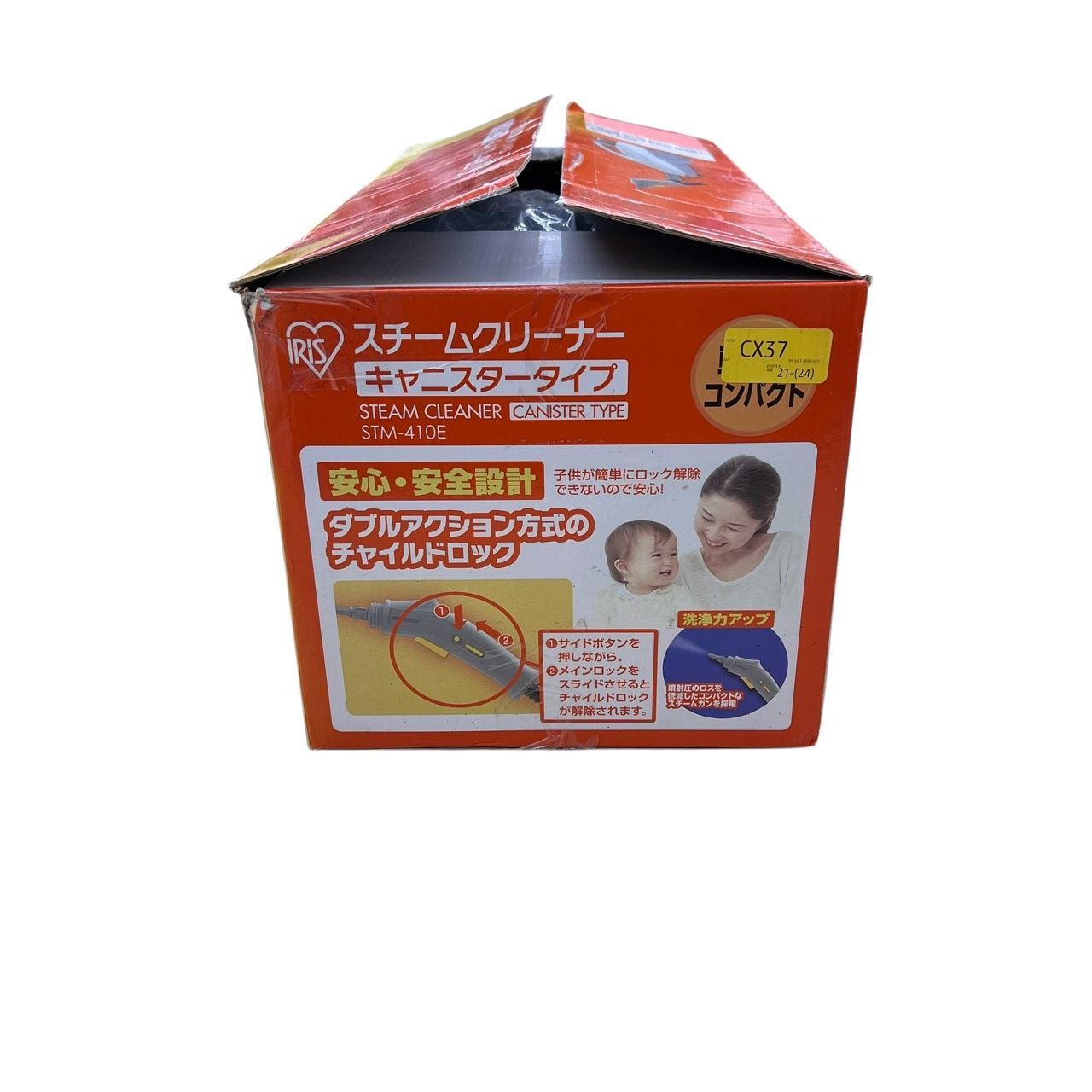 IRIS OHYAMA アイリスオーヤマ スチームクリーナー キャニスタータイプ