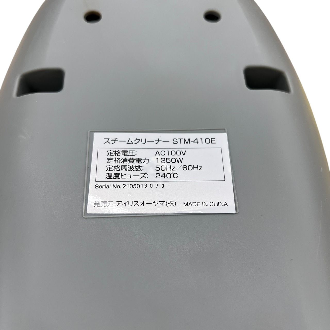 IRIS OHYAMA アイリスオーヤマ スチームクリーナー キャニスタータイプ