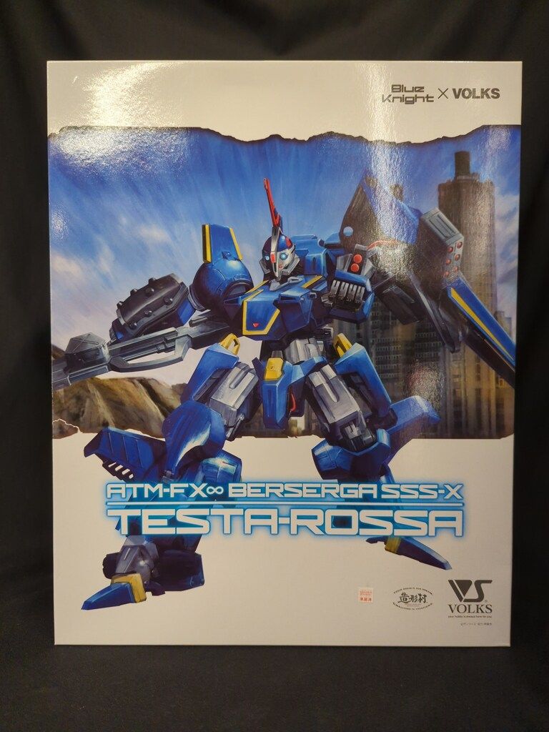 ボークス 1 24スケール テスタロッサ 24