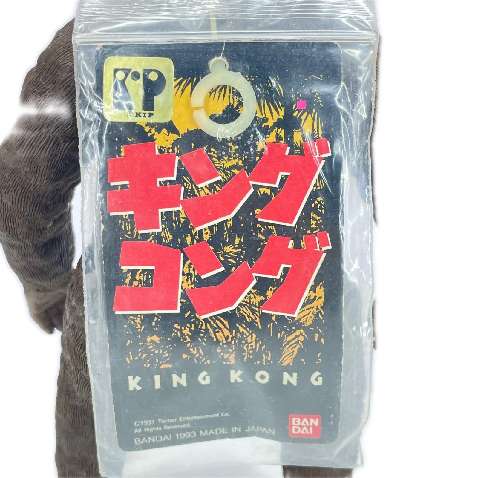BANDAI キングコング 1993 フィギュア ソフビ タグ付き - メルカリ
