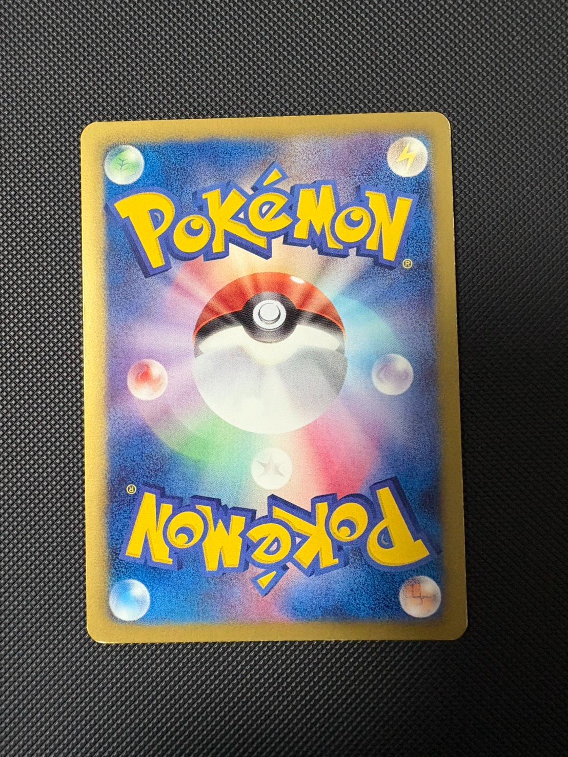 ニャース UR BW2 レッドコレクション 072/066 - メルカリ