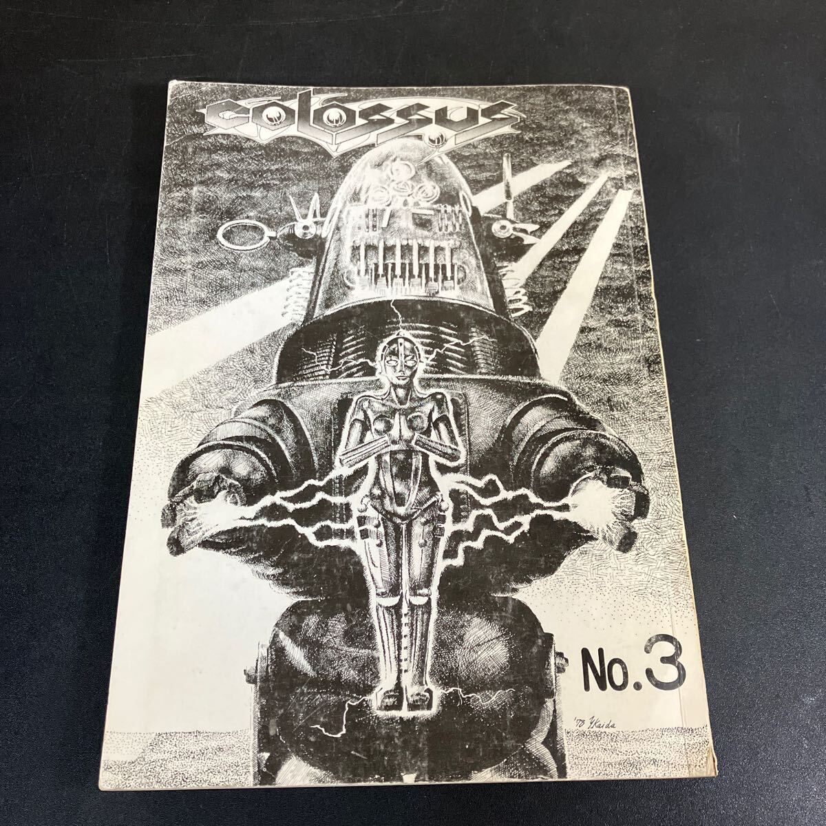 コロッサス第3号 悪魔くん特集 特撮 同人誌 昭和54年 ナショナルキッド マタンゴ 西遊記 ほか