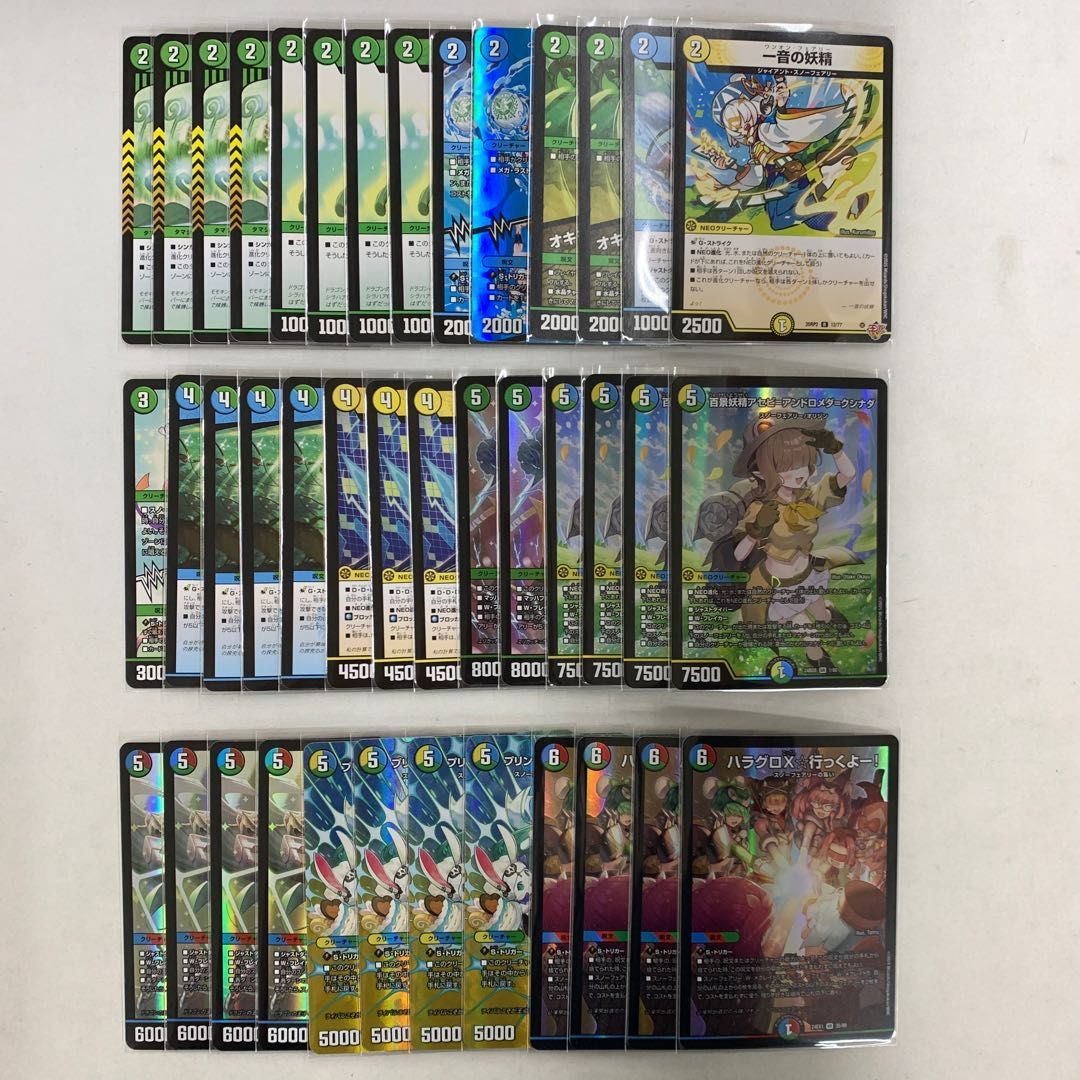 2567 4Cスノーフェアリー コンプオフ デュエマ デッキ - メルカリ