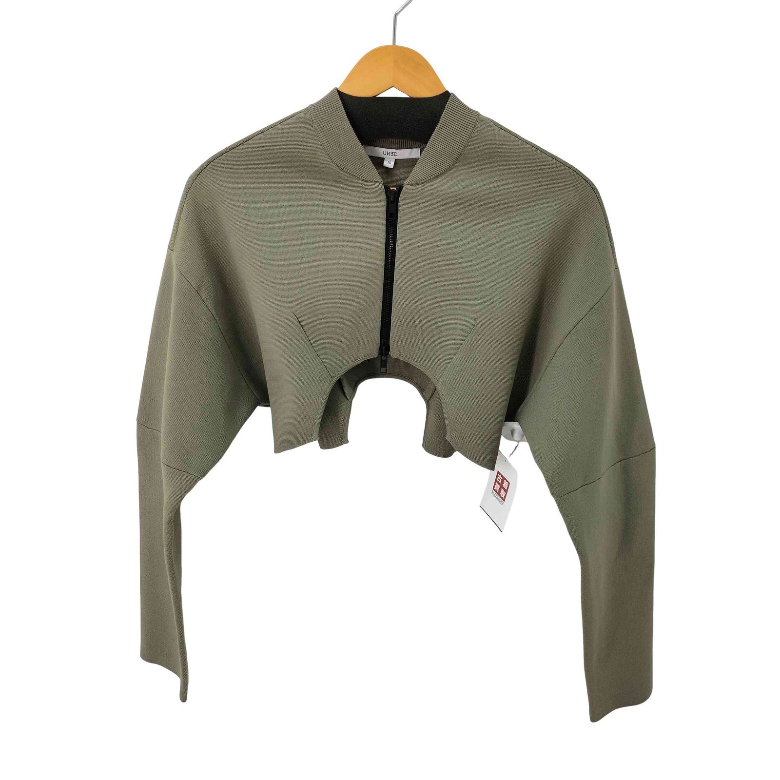 アンスリード UN3D. ショートニットブルゾン レディース JPN：36