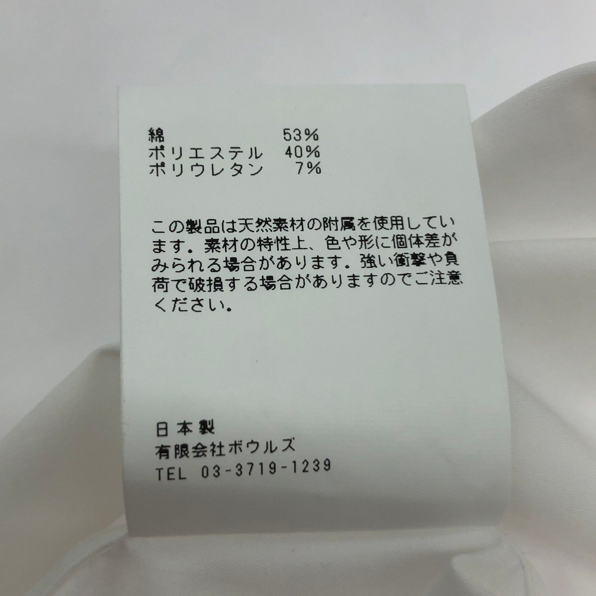 HYKE 長袖シャツ サイズ1 HYKE ハイク 長袖シャツ サイズ:1 オーバーサイズ ホワイト レディース
