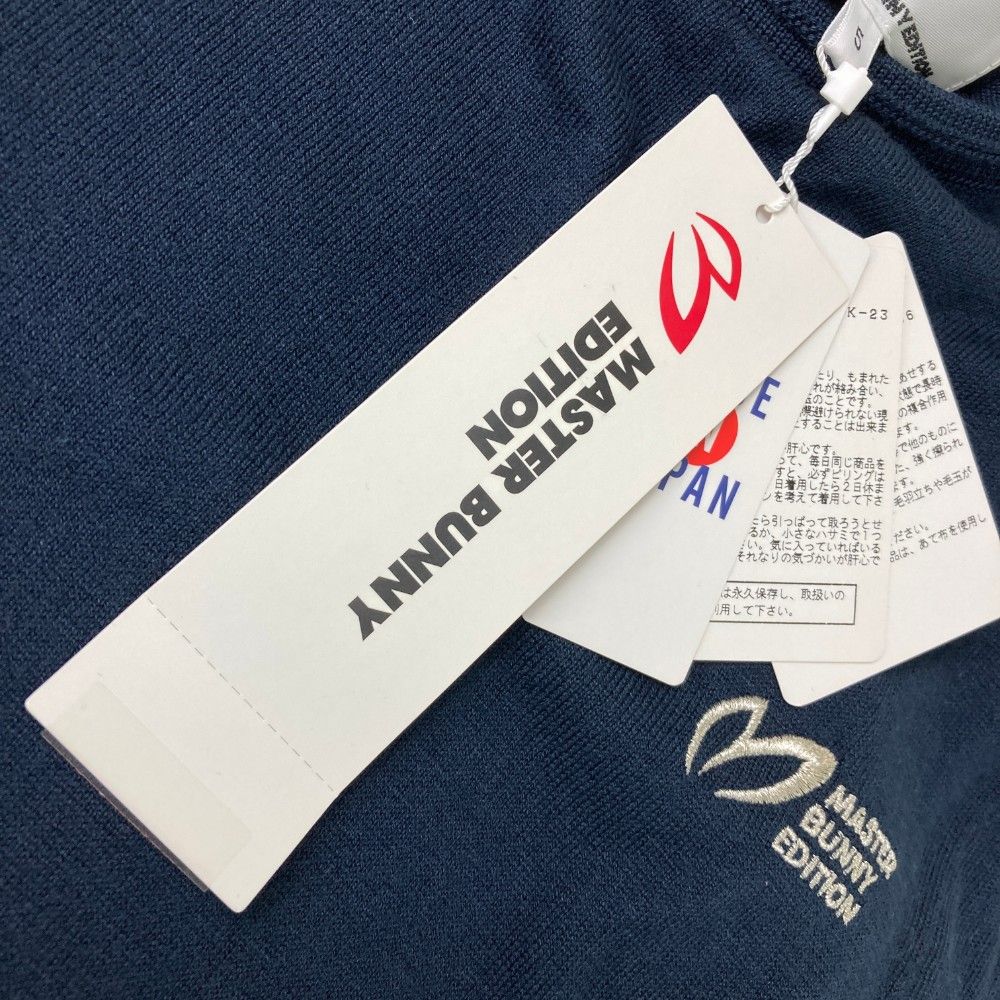 サイズ：5 MASTER BUNNY EDITION マスターバニーエディション 2021年