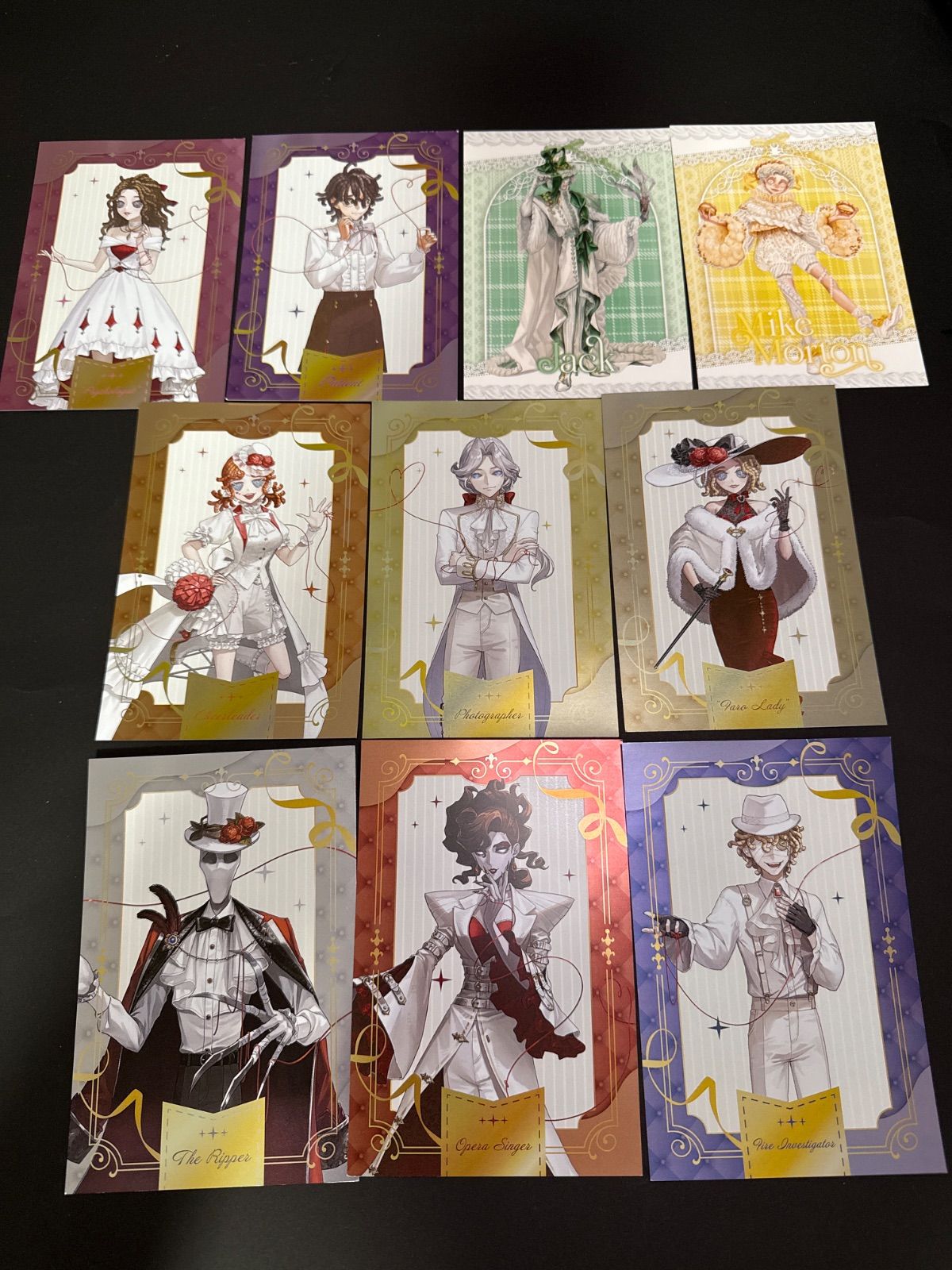 第五人格　UR　SSR　ポストカード　ポスカ　ブロマイド　まとめ売り 第五人格 特典 限定 ポストカード 10点まとめ売り - メルカリ