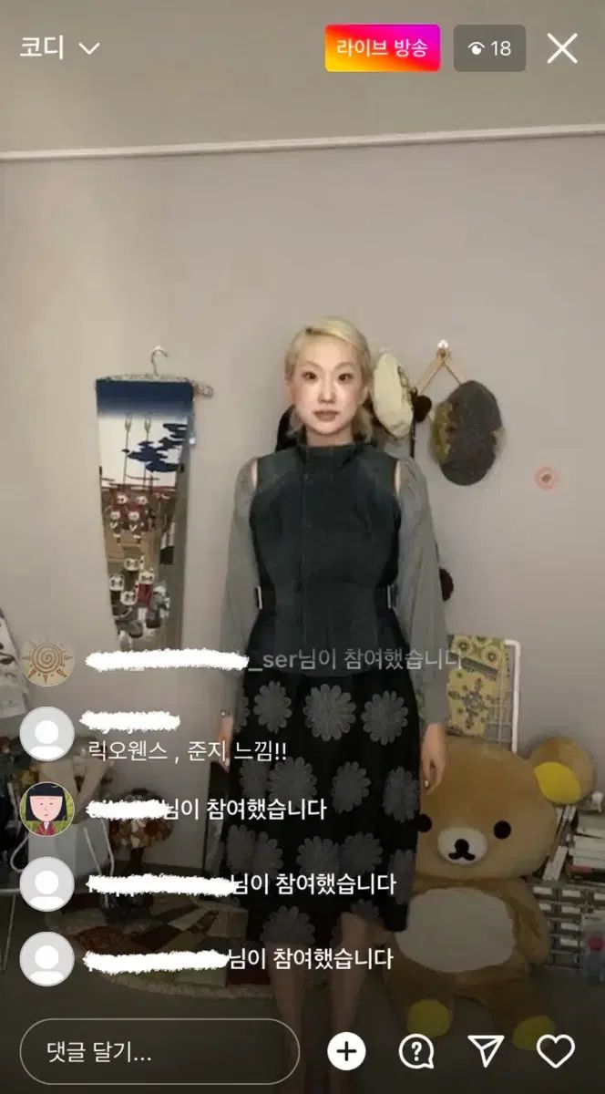 ハジュコ コーデ セット ヴィンテージ デニムベスト ボレロ カーディガン 花柄スカート グレー