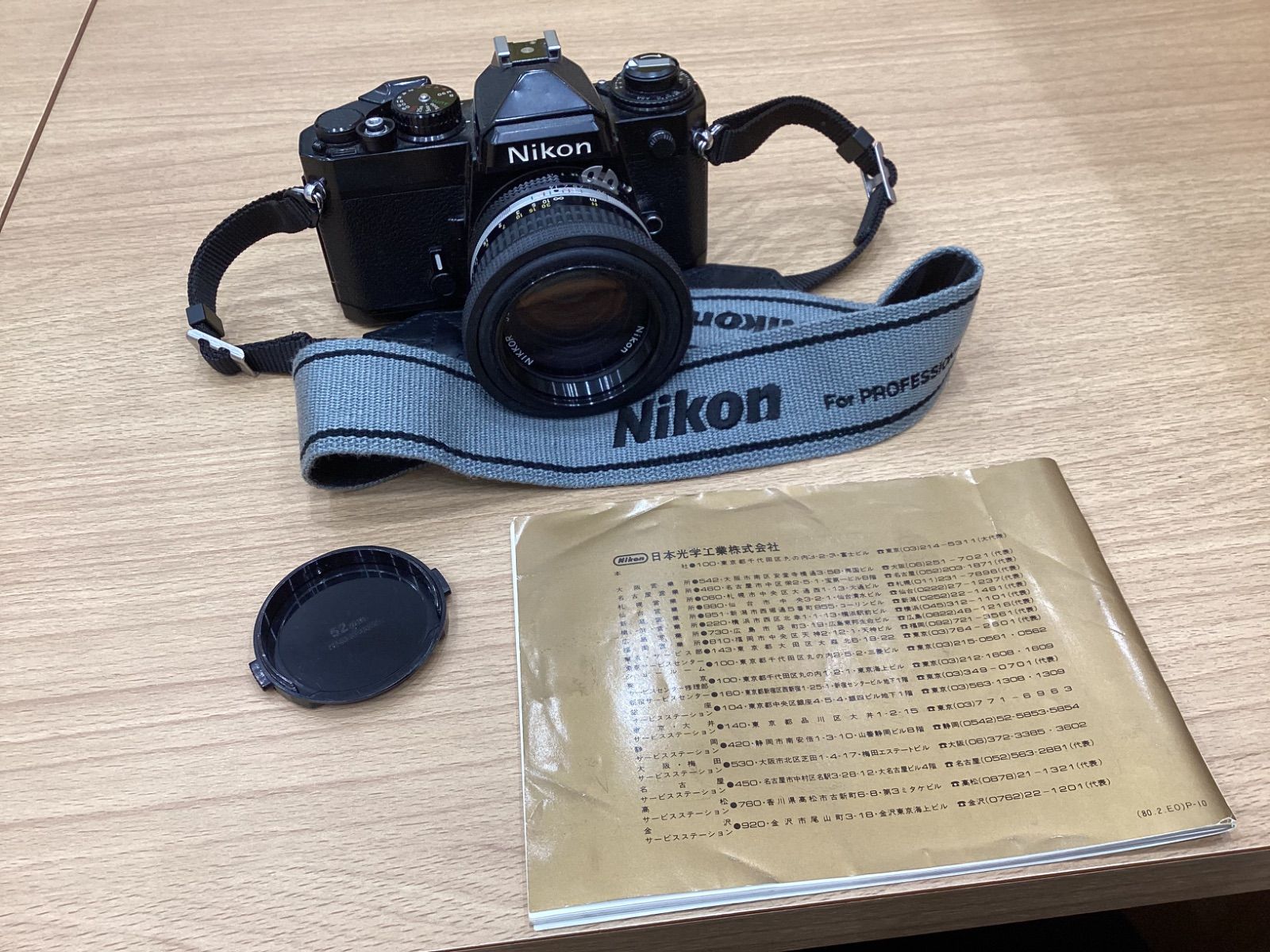 Nikon フイルム一眼レフカメラ FEのレンズセット 本体とレンズセット KA1039 Nikon ニコン 本体＋レンズセット Nikon FE レンズ(NIKKOR 50mm