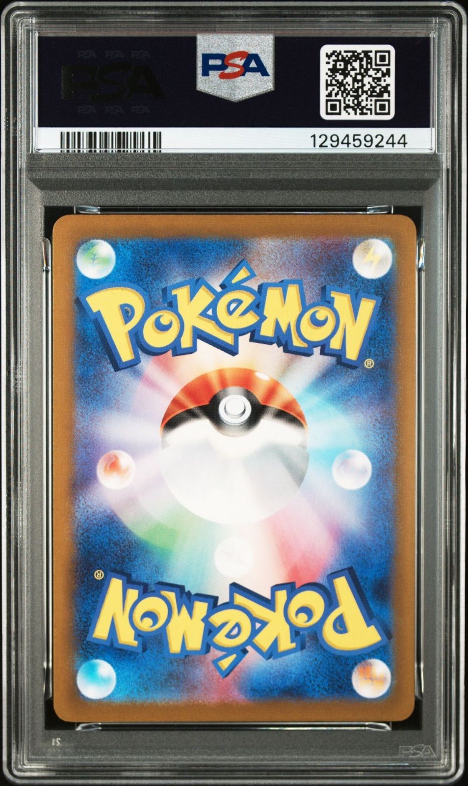PROMO ピカチュウ：ジムイベント SV-Pプロモカード ピカチュウ 197&frasl;SV-P ジムイベント ポケモンカード プロモ PSA10 ポケモン ポケカ 非売品 | 120&frasl;SV-P セット うわPSA10