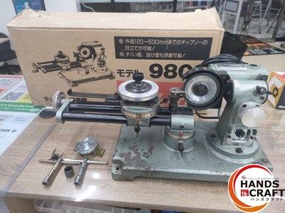 マキタ 9803 チップソー研磨機 研削 研磨機 100 V 電動工具 木工用 Makita ハンズクラフ