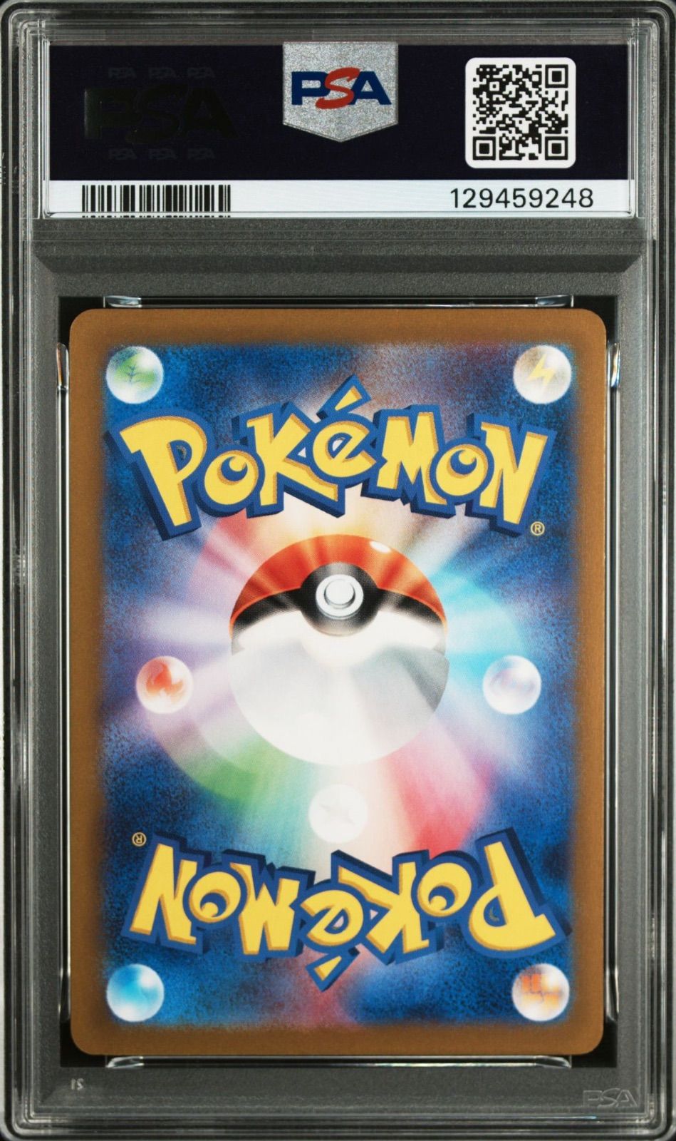 PSA10】ポケモンカードゲーム ピカチュウ ジムイベント プロモ 197/SV