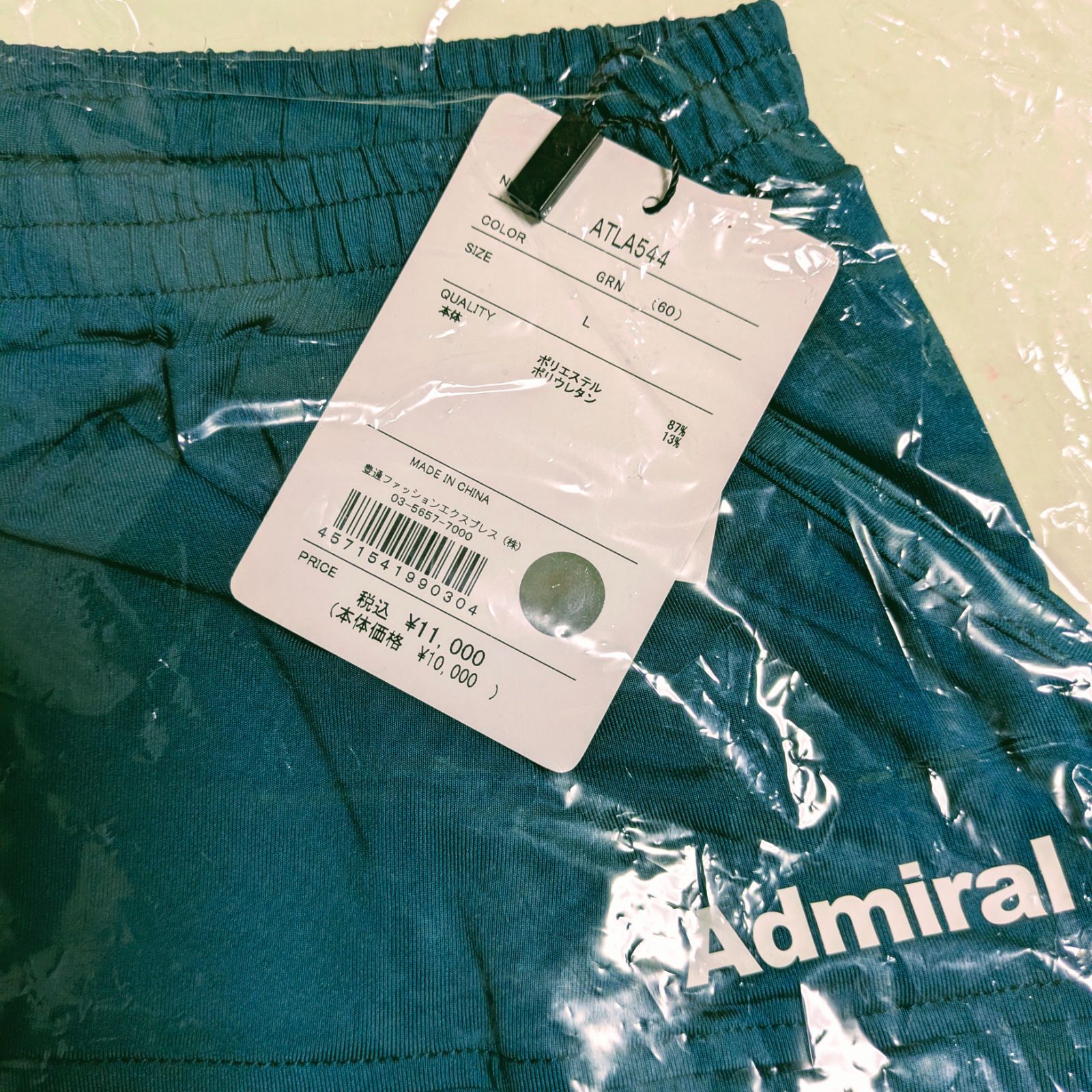 Admiral アドミラル テニス ウェア スコート Lサイズ 新品未使用 深緑