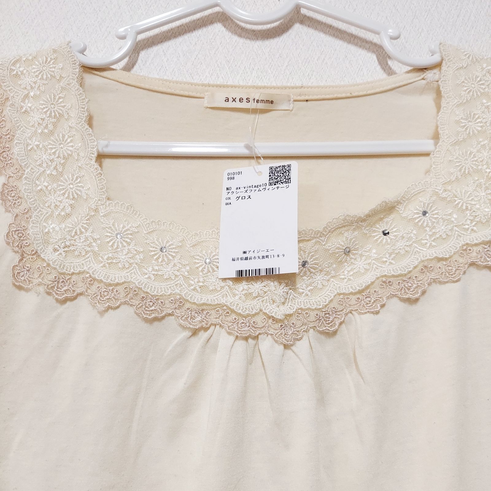 axes femme アクシーズファム クリーム色 長袖 シャツ ブラウス 可愛い 