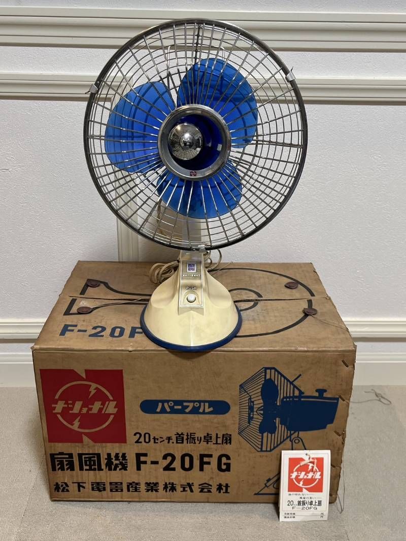 【レトロ】お値下げ⭐︎ナショナル　卓上扇風機 ナショナル 扇風機 首振り卓上扇 F-20FG 20㎝ 昭和レトロ 動作確認ok