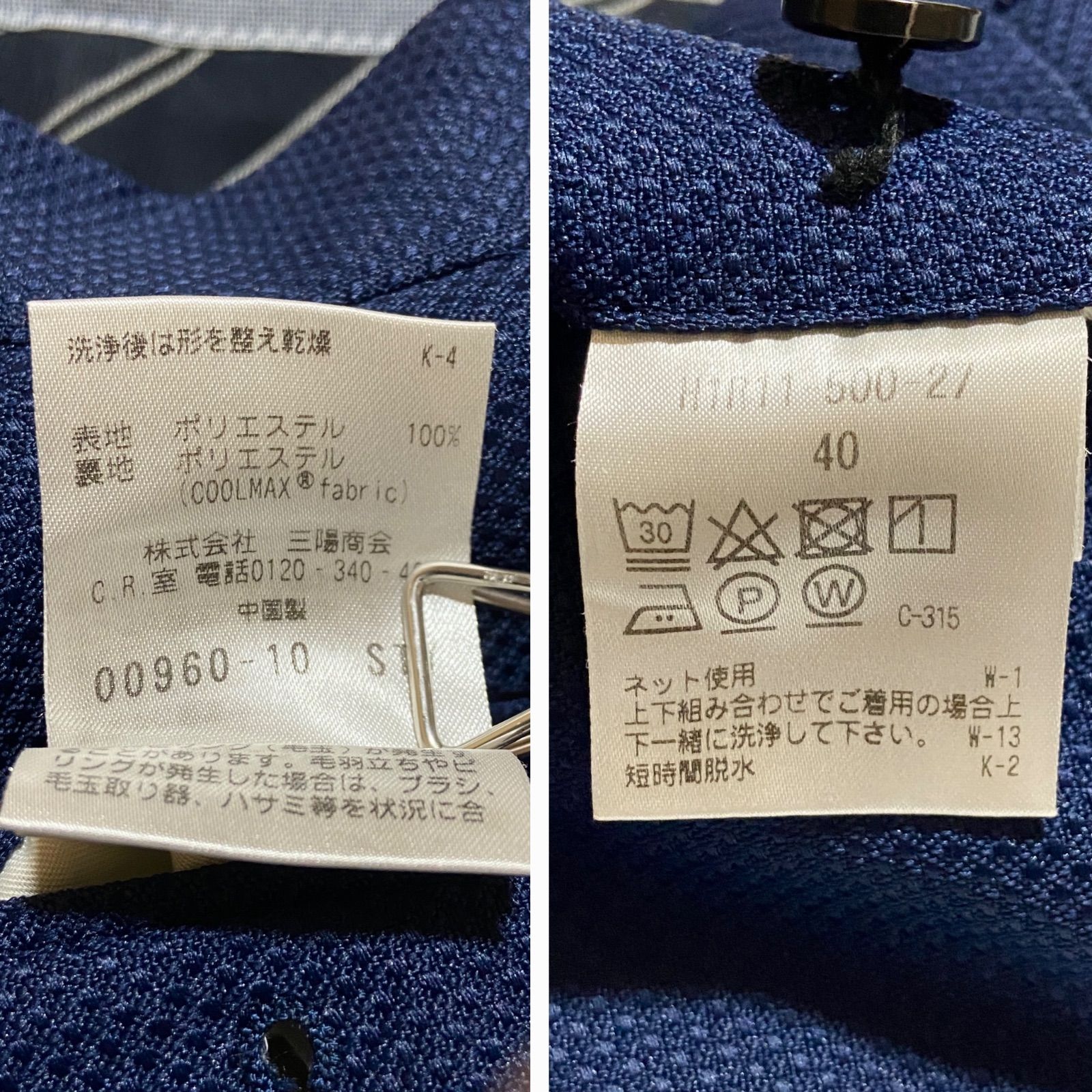 美品 MACKINTOSH PHILOSOPHY マッキントッシュフィロソフィー TROTTER 美品 MACKINTOSH PHILOSOPHY マッキントッシュフィロソフィー TROTTER