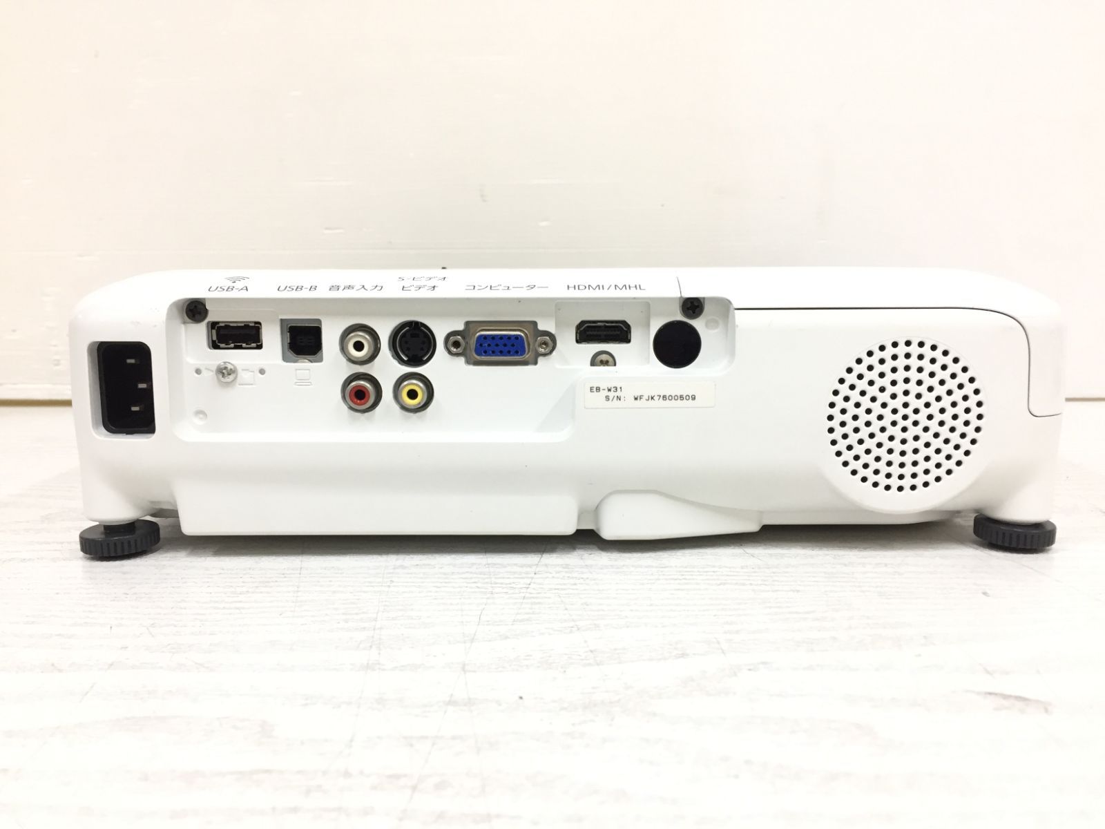 良品】EPSON エプソン EB-W31 プロジェクター 3200lm ランプ点灯時間