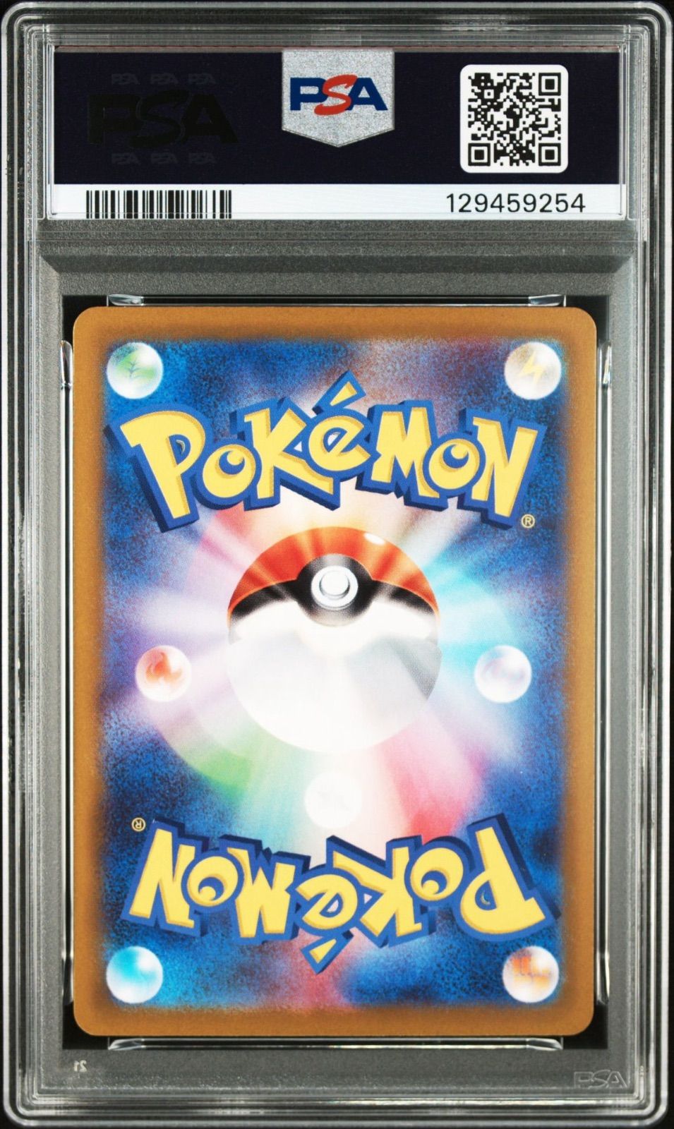 PSA10】ポケモンカードゲーム ピカチュウ プロモ SV-P スカーレット