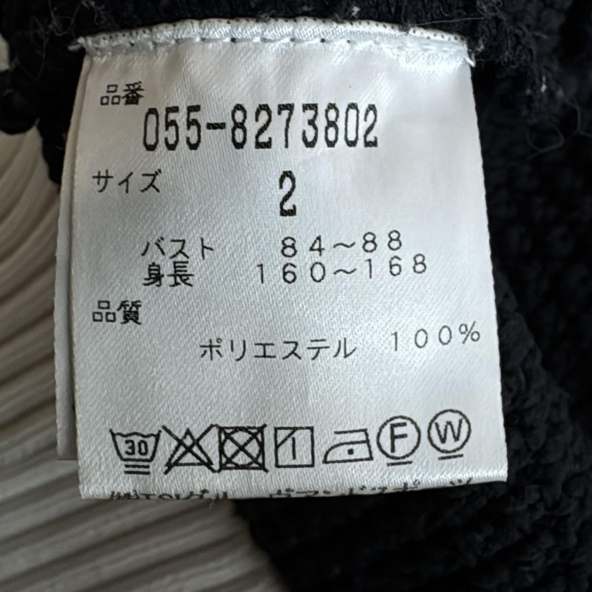 PEARLY GATES(パーリーゲイツ) ノースリーブセーター サイズ2 M