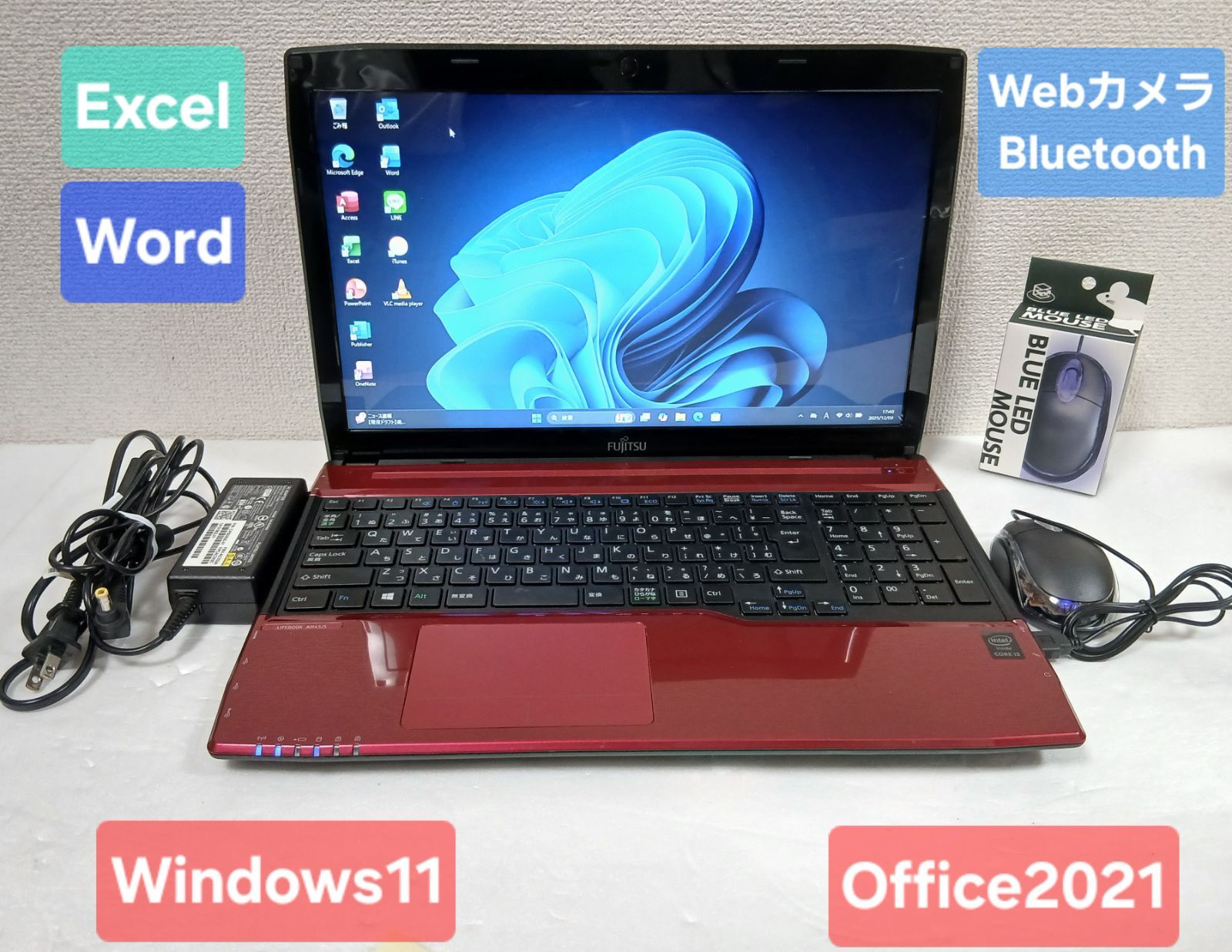 富士通 ノートパソコン Windows11 Office2021 エクセル ワード