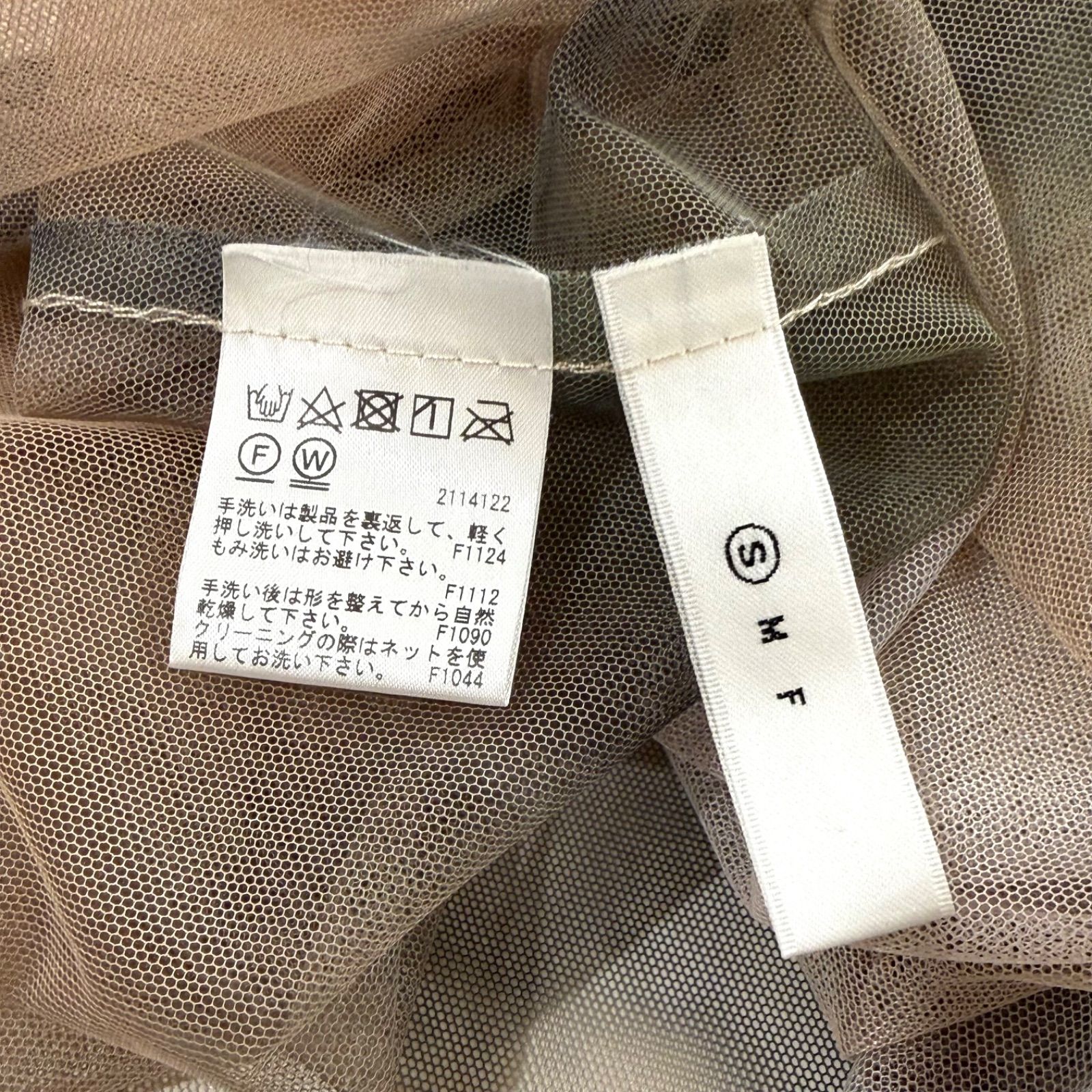 アメリヴィンテージ Ameri VINTAGE SAYO NAGASE SPRING MORNING COLLAB