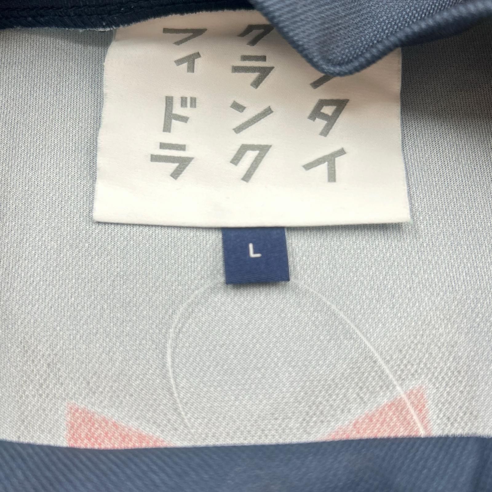 中古 メンズ フィドラ FIDRA 半袖シャツ L 紺 ネイビー モックネック MCF フロントカナロゴ