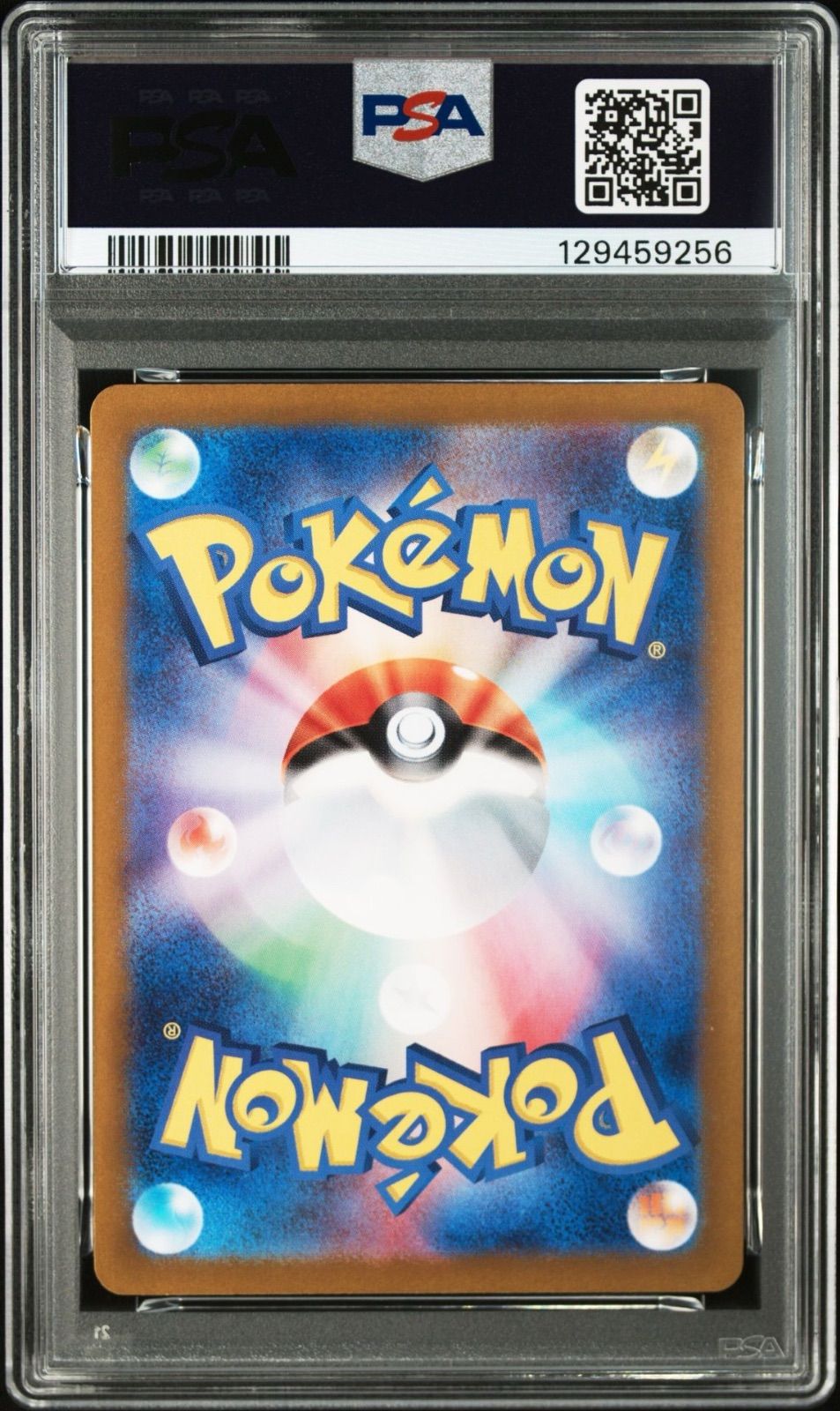 PSA9】ポケモンカードゲーム ピカチュウ S 236/190 sv4a シャイニー