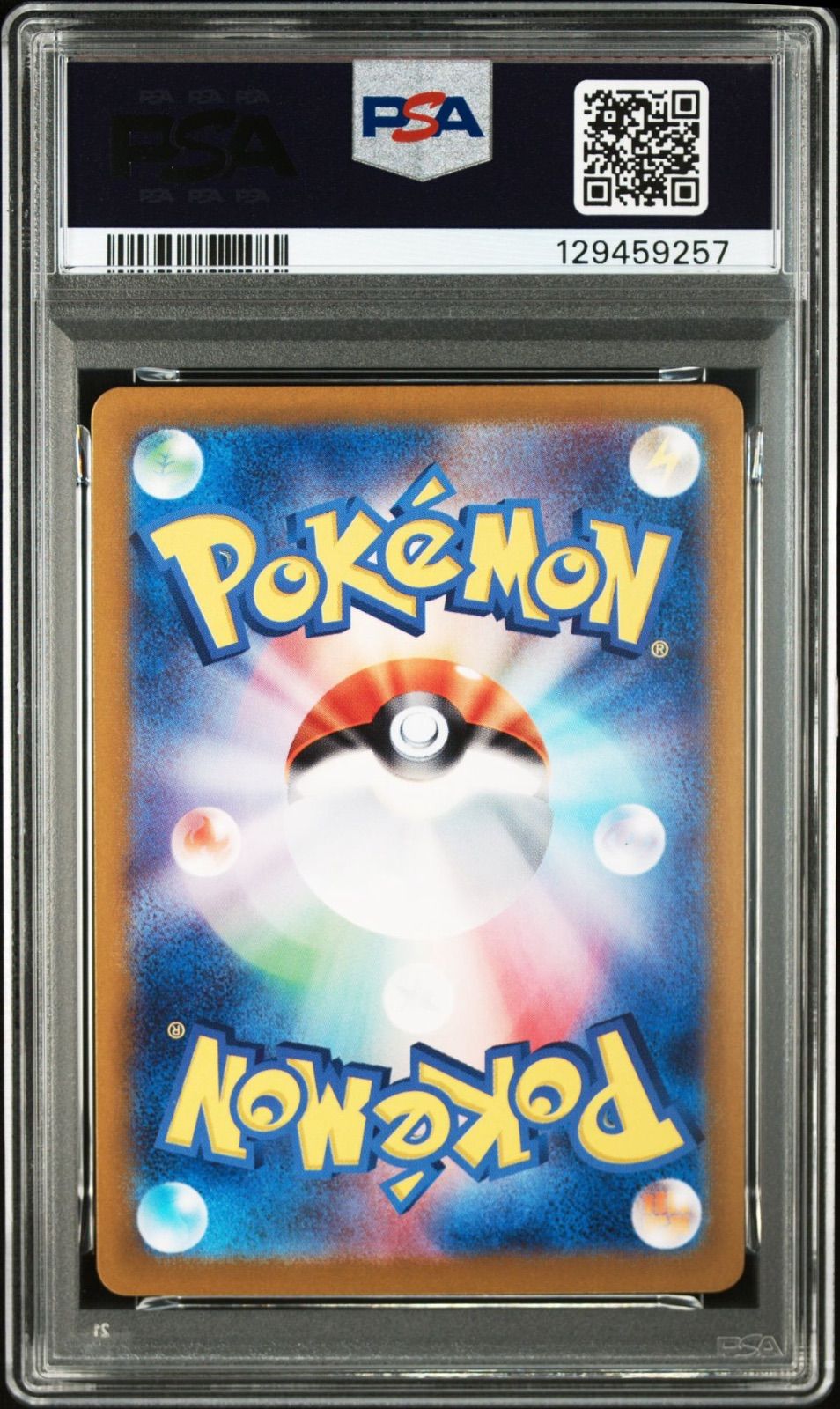 PSA10】ポケモンカードゲーム ピカチュウ 218/SV-P ポケカの夏がキタ