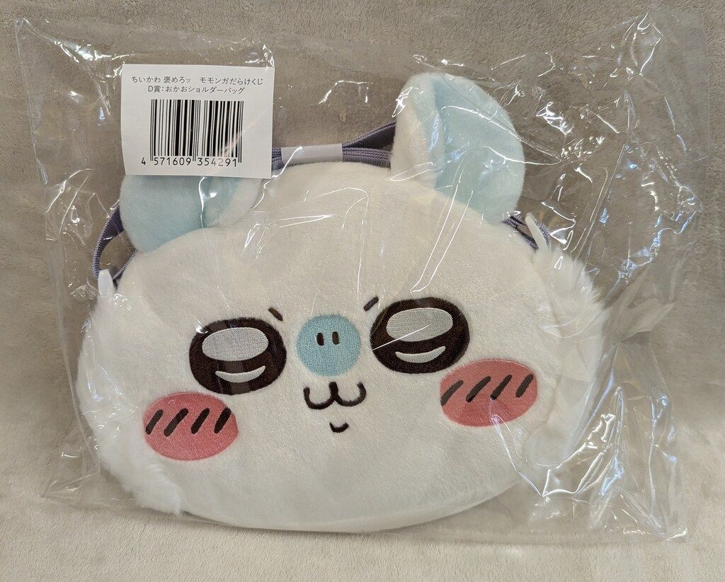 グレイ・パーカー・サービス 褒めろッ モモンガだらけくじ ちいかわ D