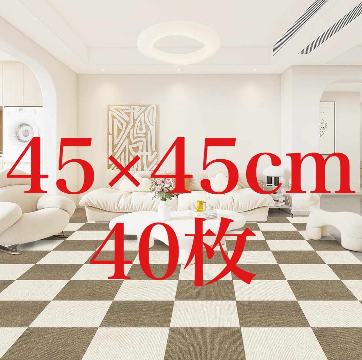 ジョイントマット 【45*45*0.4cm 40枚】大判タイルカーペット XIWEIYI