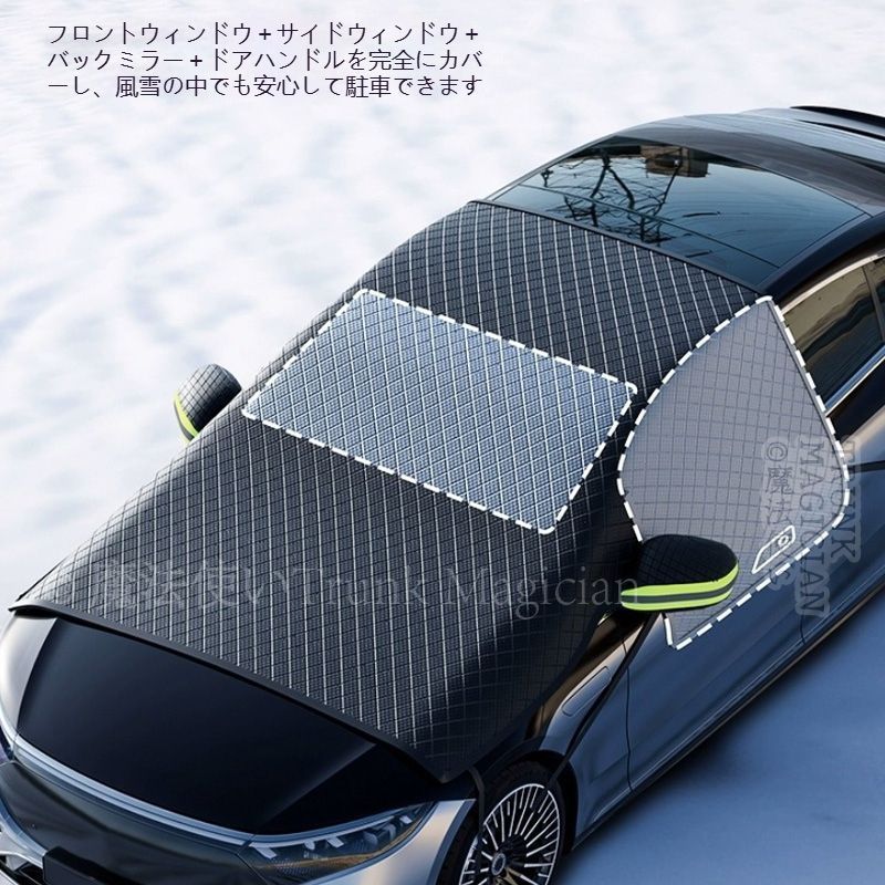 シビック タイプR（ホンダ）FK7、8系【極厚・冬専用】フロント