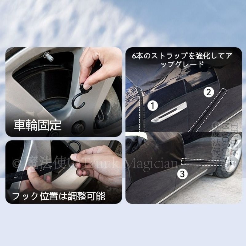 DTS（キャデラック）【極厚・冬専用】フロントガラス 凍結防止