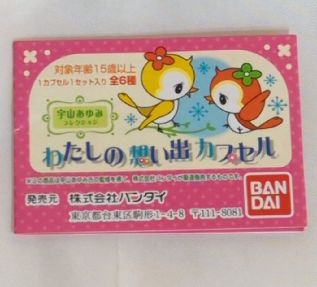 shushu tong スウェット ロゴワンピース