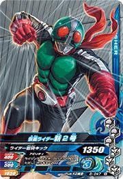 【激安大特価，100%新品】 【中古】【非常に良い】ガンバライジング5弾/5-047 仮面ライダー新2号 C その他