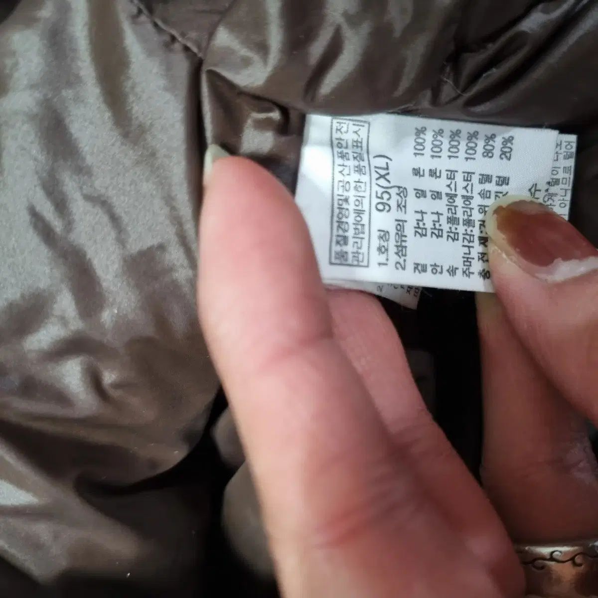 レディース THE NORTH FACE ザノースフェイス ロング丈 ダウンジャケット ブラウン