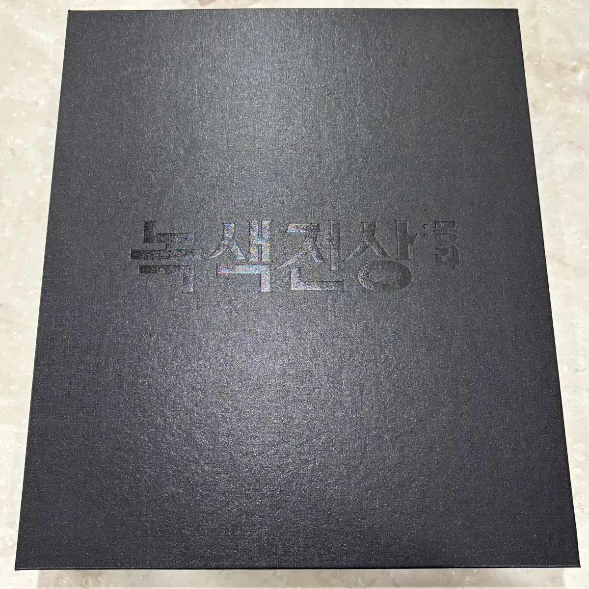 緑色 MOFUN バインダー 訪問トレカ 訪問フォトカード 12種 コースター はがき ポスター Sセット