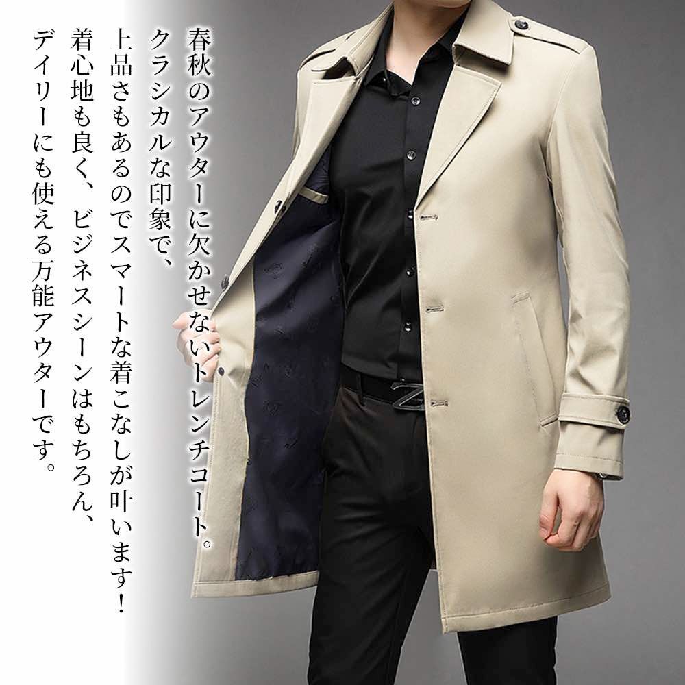 トレンチコート メンズ シンプルトレンチコート ハーフコート 秋 ロングコート 春 50代 ジャケット チェスターコート ピーコート 20代 40代