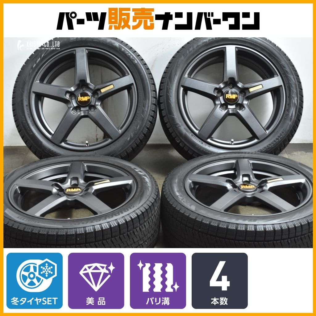 RMP 18 in 7 J 40 PCD 114 3 ブリザックVRX 2 225 50 R レクサスUX エスティマ C HR カローラクロス ヴェゼル WR V オデッセイ
