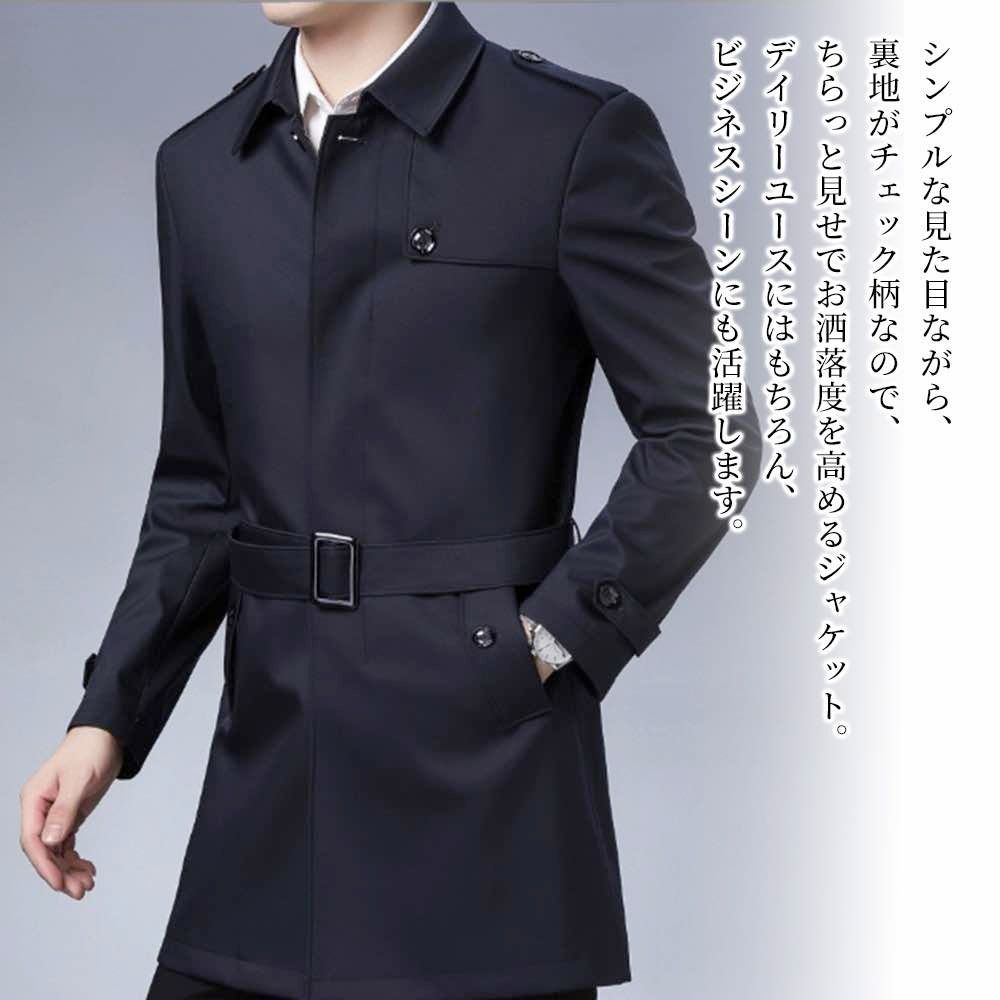 ステン コート メンズ ベルト付きジャケット ブランド ウール 丈 トレンチコート 秋 ロングコート 40代 ミドル アウター ビジネス 厚