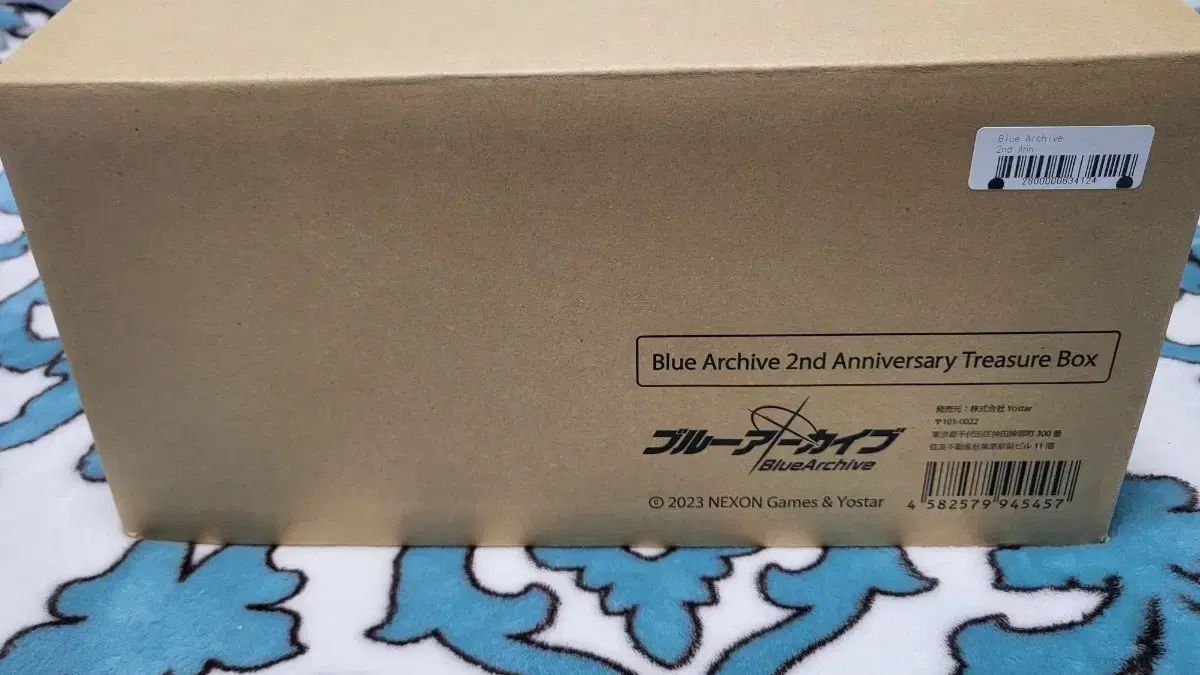 ブルーアーカイブ 2周年 TREASURE（トレジャー）ボックス