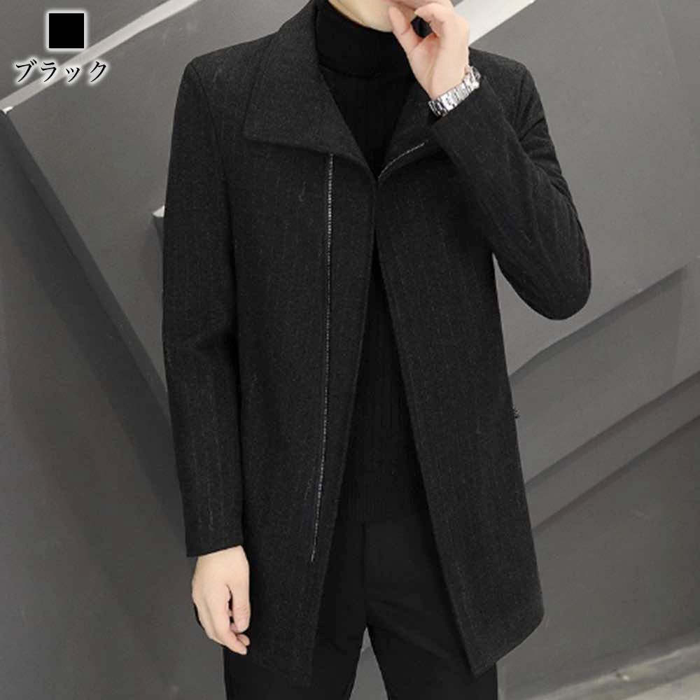  チェスターコート メンズ ジップ付きウールコート アウター 暖かい 秋 ブランド ウール トレンチコート 40代 ピーコート ハーフコート 軽い コート ジャケット ファッション