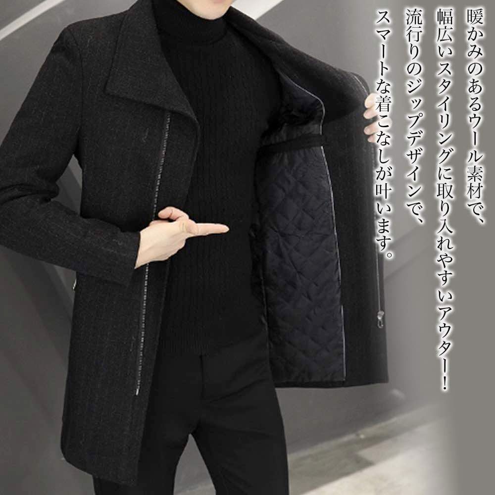 チェスターコート メンズ ジップ付きウールコート アウター 暖かい 秋 ブランド ウール トレンチコート 40代 ピーコート ハーフコート 軽い