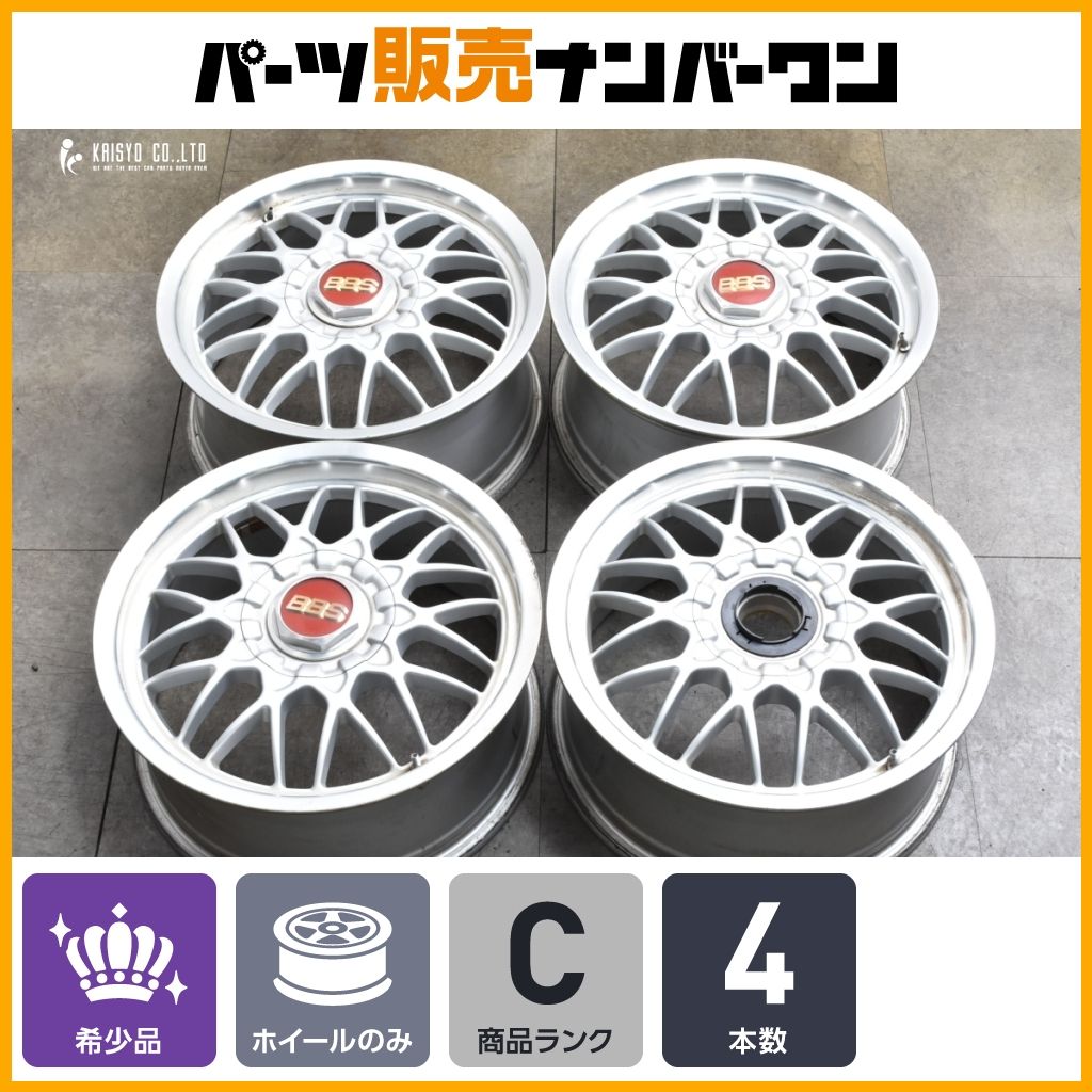 良好品】BBS RG165 16in 7J +53 PCD100 ハブ径56mm 4本 スバル GD GC