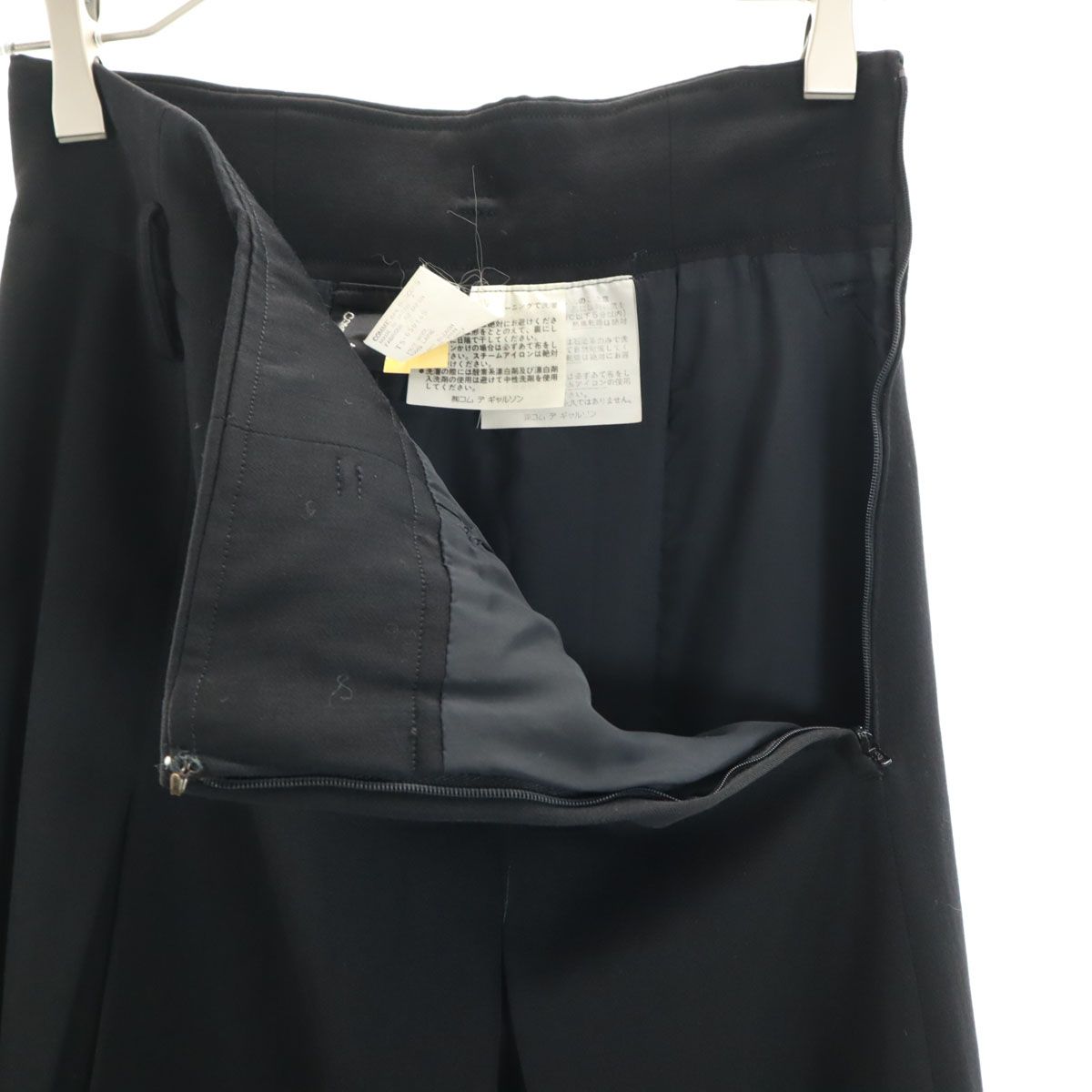 ウール ロング丈