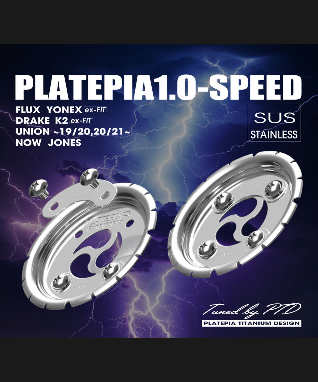 ムラスポ公式】新品 スノーボード ディスク センターディスク PLATEPIA