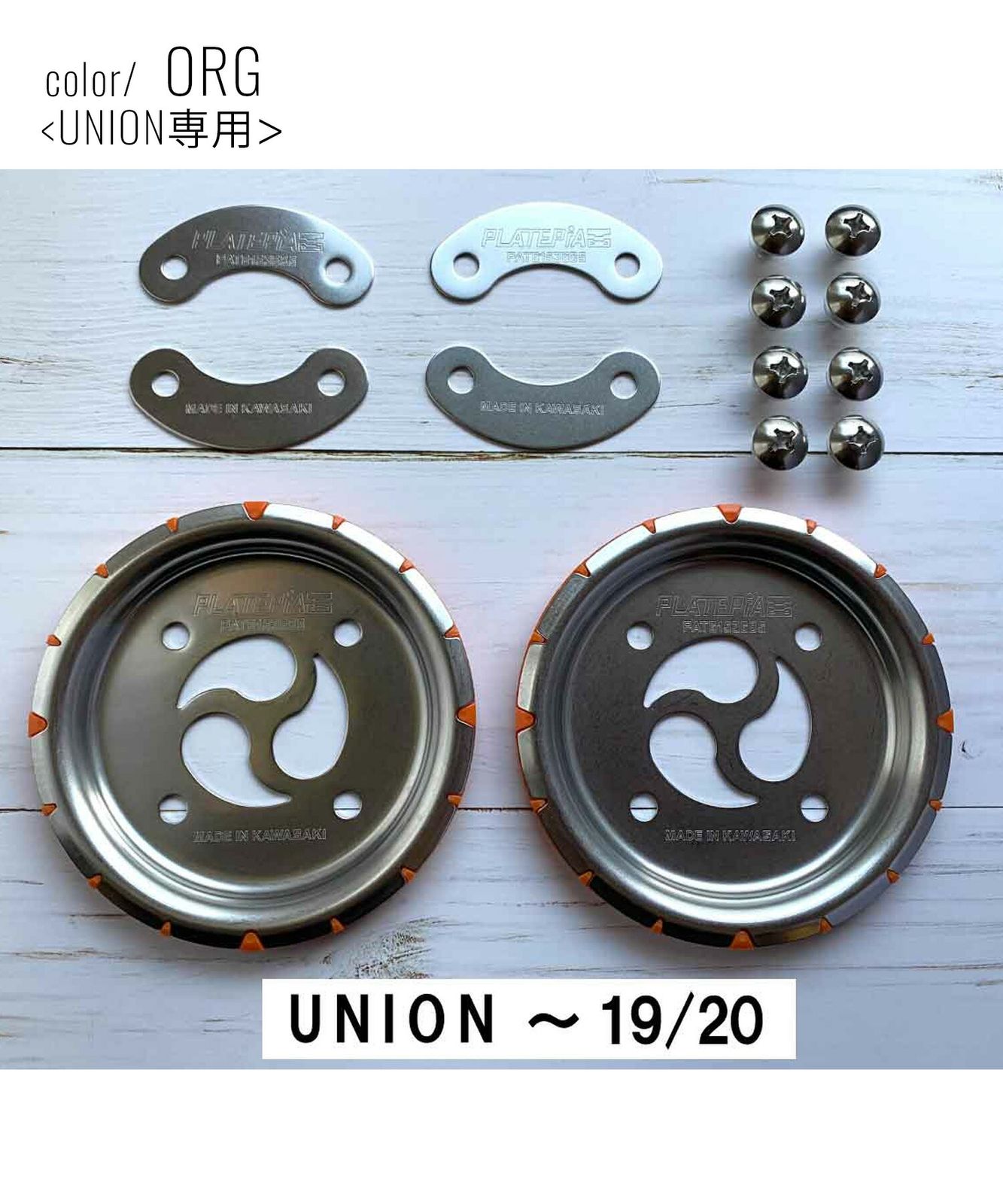 ムラスポ公式】新品 スノーボード ディスク センターディスク PLATEPIA